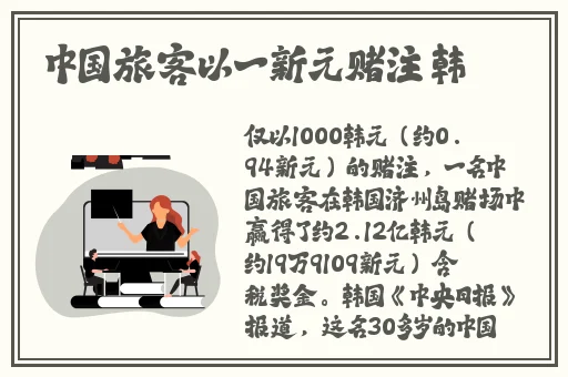 国产老**高潮精品成人漫画