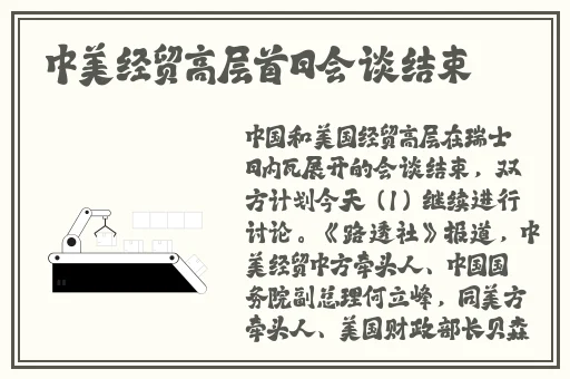 沈阳45岁这声音也没谁了